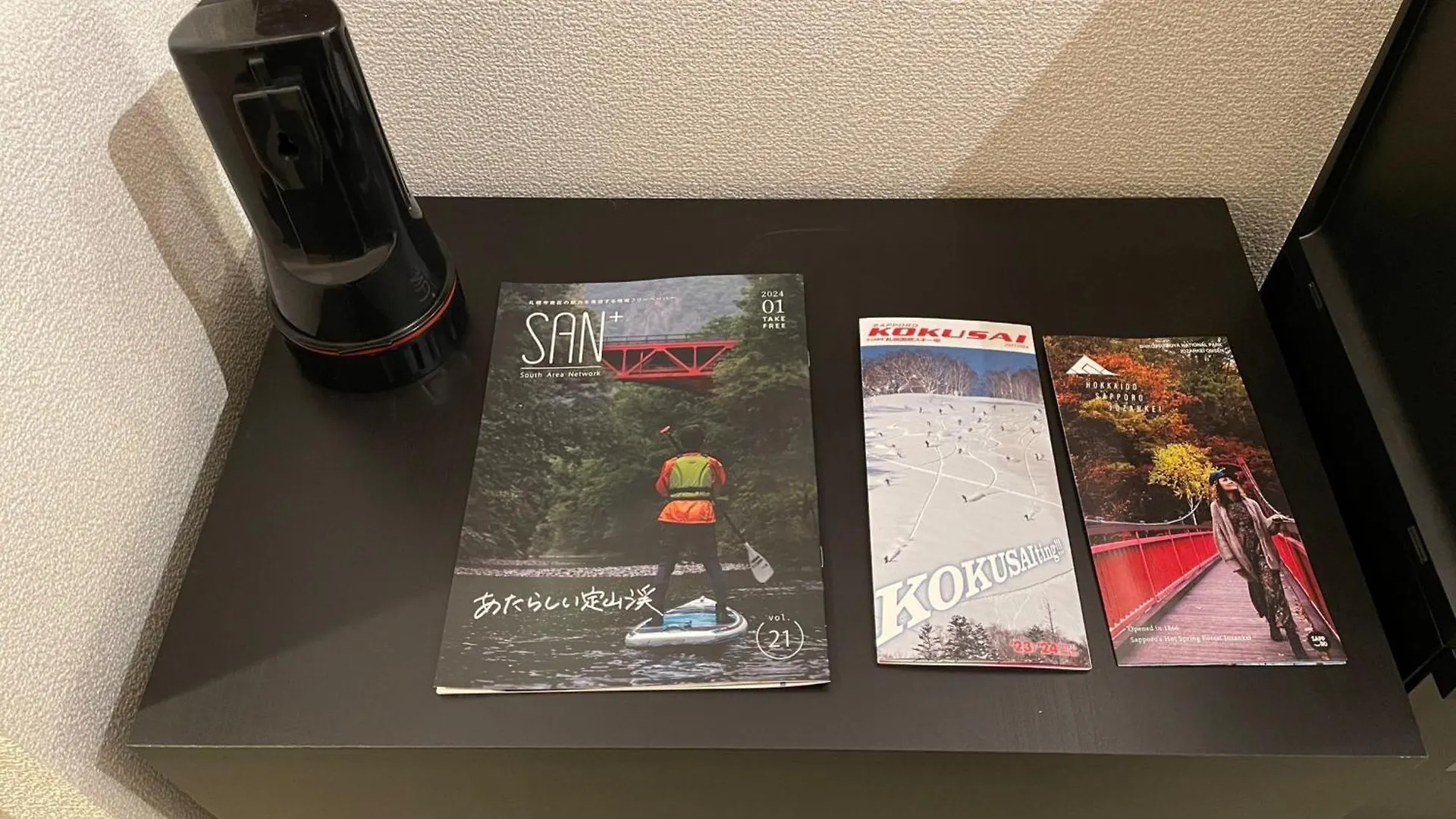 شقة フューデイズコンドミニアム定山渓　302号室 سابورو اليابان