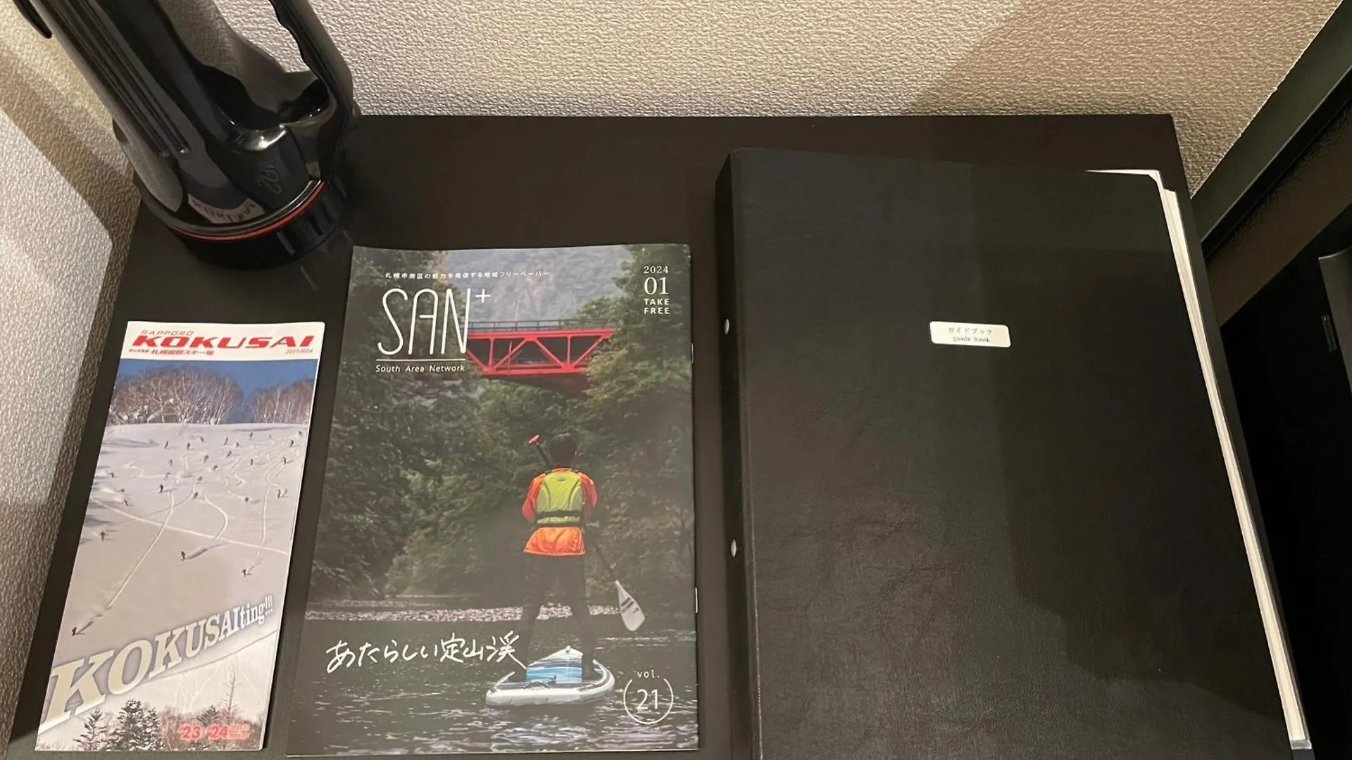 フューデイズコンドミニアム定山渓　302号室 Apartment Sapporo