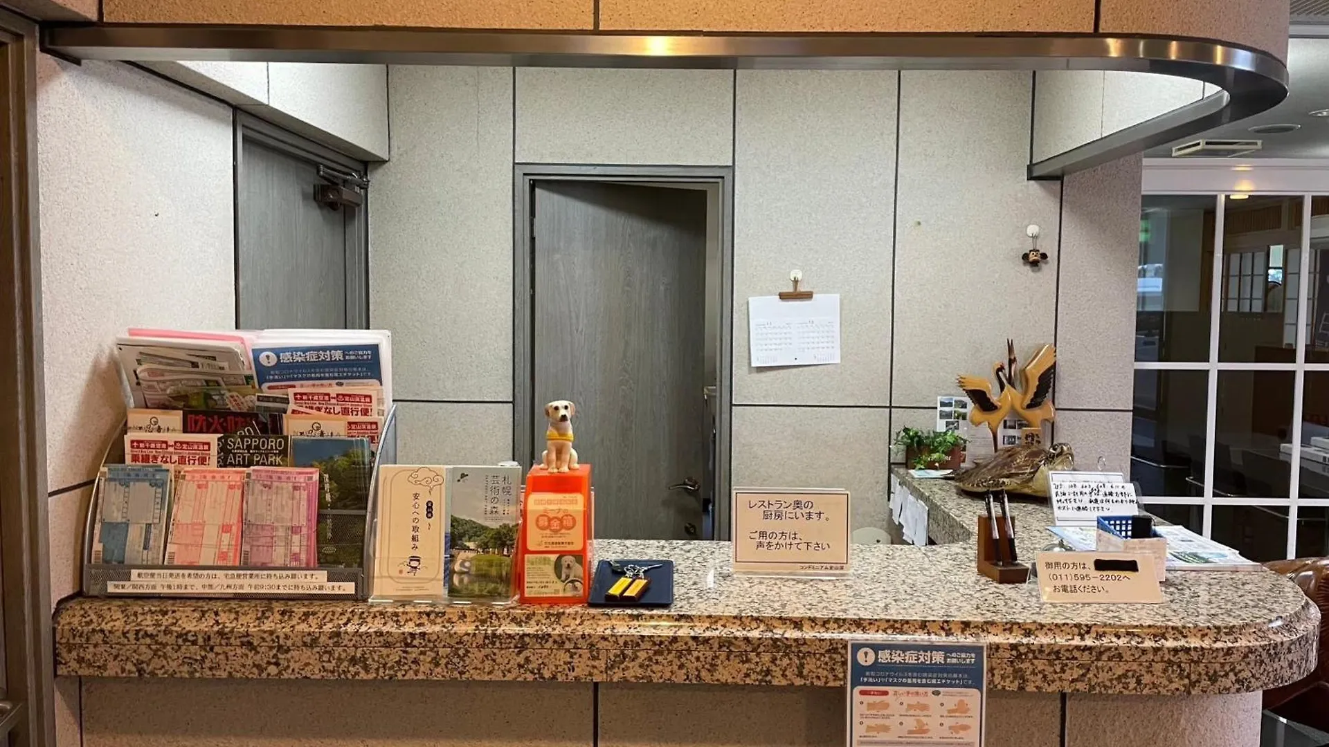 フューデイズコンドミニアム定山渓　302号室 Apartment Sapporo 0*,  Japan